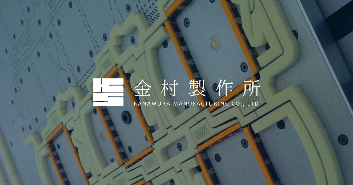 裁断型 | 金村製作所 – 裁断型（抜き型）の製作・加工│中古
